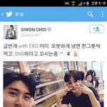 [EXO] 둥이지만 