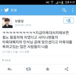 [EXO] 개육대 <b>폐지</b> 소취요ㅅㅂ