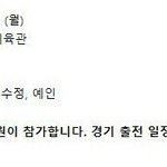 [러블리즈] 아육대 애들 <b>종목</b>