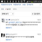 [시우민] 우승했대!!!!!!!!<b>금메달</b> 축하해 시우민