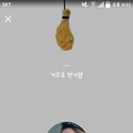 [모든팬덤] <b>카카오</b>톡이 업뎃되고 고통받는 인피니트;(+블락비)