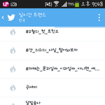 [EXO] 실시간 트렌드ㅋㅋㅋㅋ