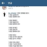 [EXO] ㅅㅂ 존나 카스충이냐 ㅅㅂㅋㅋㅋㅋㅋㅋ