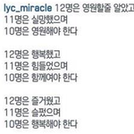 [EXO] 이거 ㅈㄴ 오그라들고 민폐인데 격공이라 <b>슬픔</b>