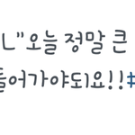 [EXO] 민석이<b>태그</b>ㅜㅜㅜㅜ
