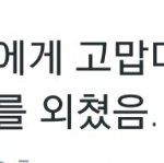 [EXO] 팬질이 일방<b>통행</b>이 아닌게 너무 좋다