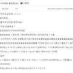 [EXO] ㄴㅇㄱ 세훈이 <b>맞춤법</b>땐 왜 안깠냐