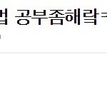 [EXO] <b>나이</b>처먹고 조용히 해 병신들아 