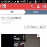 [EXO] 나앨범<b>위치</b>봐달라한앤데