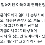 [EXO] ㅅㅂ머임ㅋㅋㅋㅋ이거우리가돈써서