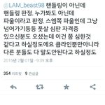 [비스트] 미친거아니야진짜????