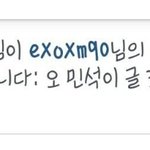 [EXO] 매니져<b>형아</b> 놀람..
