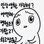 [드루와] ㅋㅋㅋㅋㅋㅋㅋ나만 이러고 놀아??