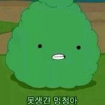 [EXO] 궁금한데니네가맞춤법얘기해서