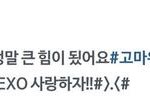 [EXO] 아니 ㅋㅋㅋㅋ나는 ㅋㅋㅋ시우민 ㅋㅋ