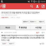 아직 초6병 안지난 02년생 <b>클라</b>슼ㅋㅋㅋㅋㅋㅋㄷㄷ