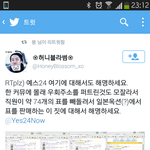 [EXO] 나만 지금 이거암?