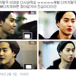 [EXO] 진짜 안다치길 피부 <b>타도</b> 괜찮으니깐