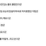 [EXO] 갓준면 갓종인 <b>미</b>만<b>잡</b>?
