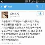 [EXO] 비1스트의 아픔? <b>시발</b> 우리랑 비교?ㅋㅋㅋ