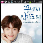 이거 백현이에요 임시완이에요 ?
