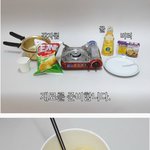 [콜로라도] 집에서 허x<b>버터</b>칩을 만들어봤더니...