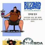 [콜로라도] 흔한 게임회사들을 친구에 <b>비유</b>한다면...
