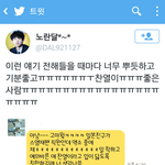 [EXO] 예의바르다고 <b>칭찬</b> 들은듯한 찬열이 ㅠㅠㅠ