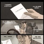 [<b>drama</b>] 내친구 칠득이