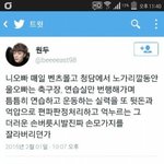 [EXO] 이미친련 잡덕이야뭐야?