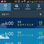 [EXO] 나 내일 일어나는거 ㅈㄴ걱정돼서