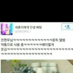 [EXO] 저년무<b>약통</b>ㅋㅋㅋㅋㅋㅋㅋ