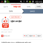 [샤이니] 저<b>엑셀</b>이에요