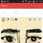 [EXO] 중딩<b>이런화장</b> 극혐