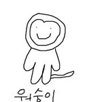 [EXO] 나 쌍액 <b>기초</b> 화장 전에 생눈에함