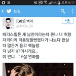 [EXO] 얘 나랑동갑인데...인생이다르다
