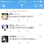 [시우민] 오늘 민석이 <b>공</b>에 맞자 엑소<b>팬</b>들 반응.