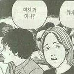 [EXO] 난엑소실물봤을때젤후회되는거..
