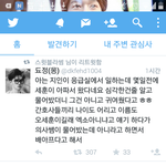 [exo] 밑에 <b>세훈이</b> 글 찐인가봐(증거ㅇ)
