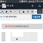 [EXO] <b>내</b> <b>앞</b>에 1명있는데