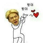 [EXO] 화이트콘 치킨글쓴인데