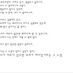 보통 <b>이런느낌</b> 들때는 헤어지는게 답인가요?