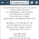 [EXO] 아시발 비에이P <b>비밀</b>연애 가사 좃소름 ㄷㄷㄷㄱ