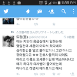 [EXO] 세훈이  이거 둥이냐