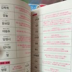 [EXO] 미친ㅋㅋㅋㅋ섬녀들 이런것도 배우나봐ㅋㅋ