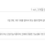 [읽어주세요] 4년차 직장인의 피부관리팁!
