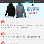 [모든팬덤] 엑소랑비교글좀그만올려라