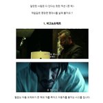 <b>액션</b>도 대사도 주옥같은 영화