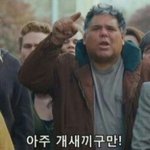 [EXO] 내 지인중에 <b>인</b>764367슾있는데