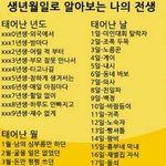 [EXO] 시발ㅋㅋㅋㅋㅋㅋㅋㅋㅋㅋㅋㅋㅋㅋㅋㅋㅋㅋㅋㅋㅋㅋㅋㅋㅋㅋㅋㅋㅋㅋ